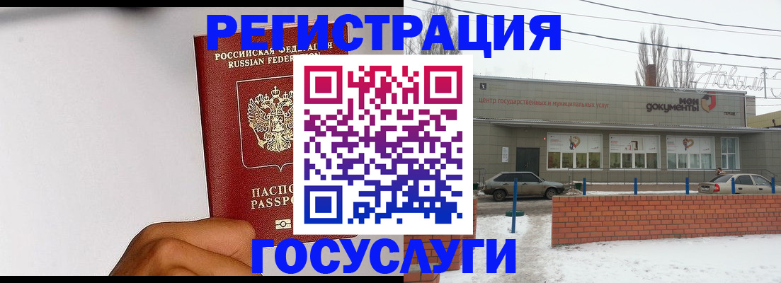 форма 3 в Поворино