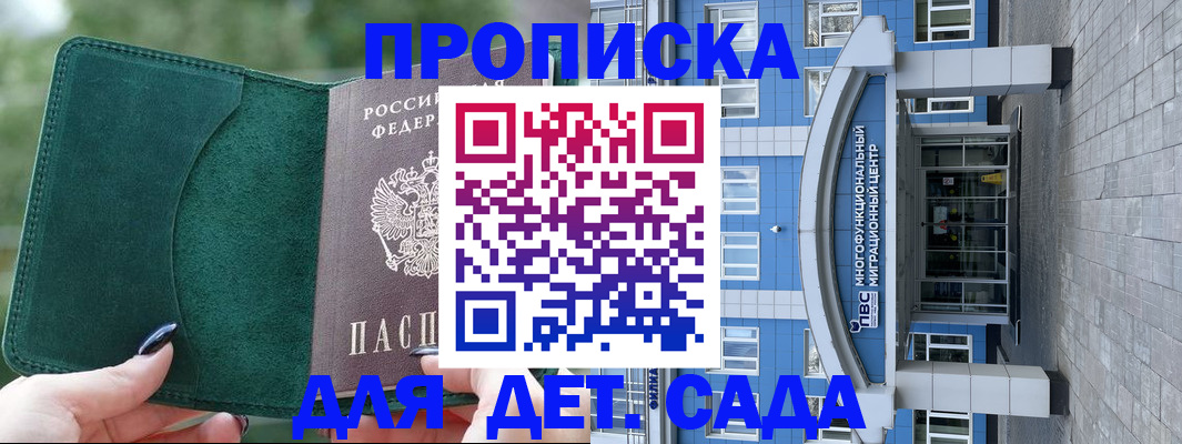 форма 3 в Поворино