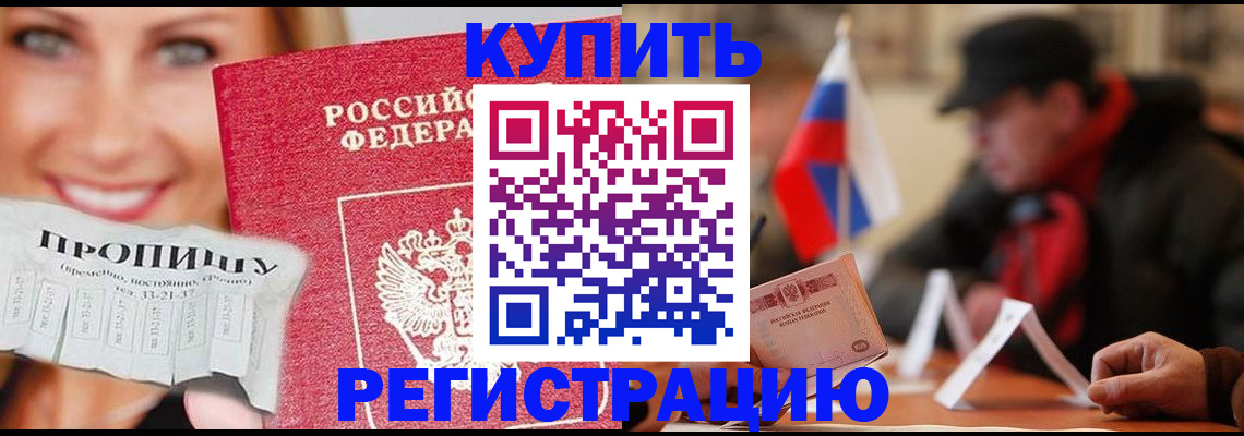 регистрация для дет. сада в Поворино